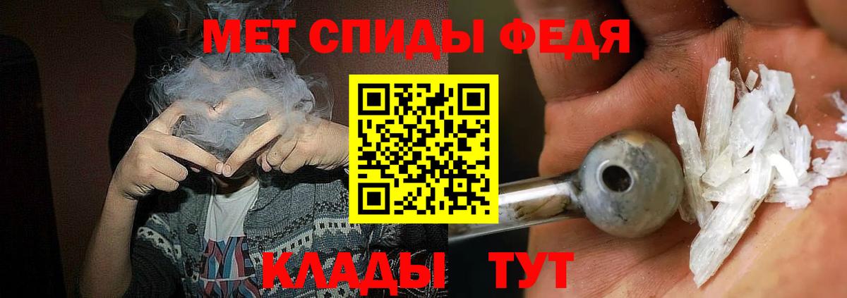 Amphetamine Розовый Усть-Джегута