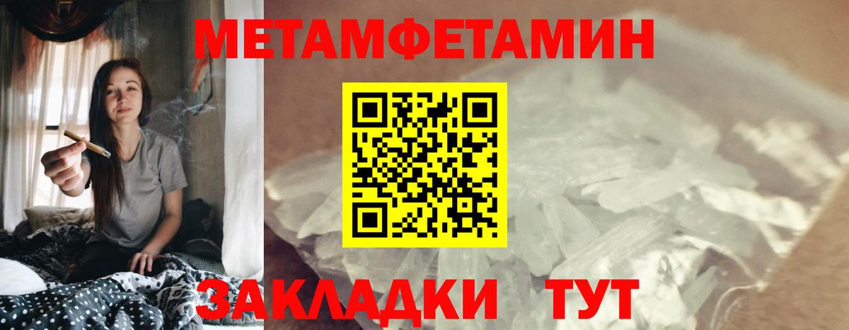 Амфетамин  АМФ  Вход с VPN  Усть-Джегута  Amphetamine 98% 