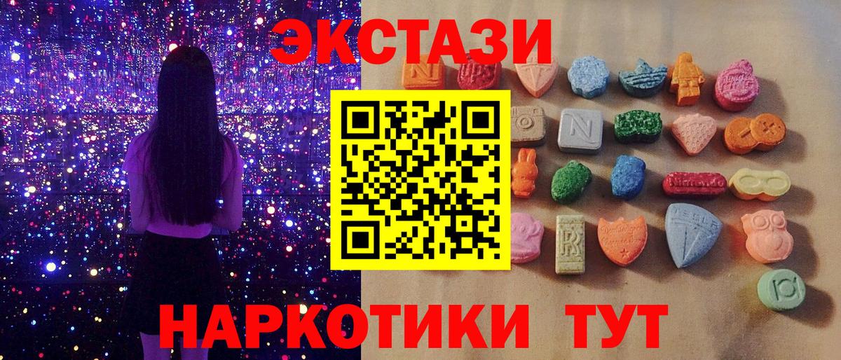 сайты даркнета состав  Вход с VPN  Усть-Джегута  ЭКСТАЗИ  ЭКСТАЗИ бентли  Ecstasy mix 