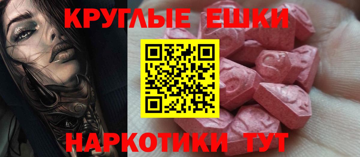 Экстази бентли Усть-Джегута