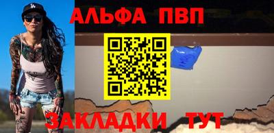 кокаин VHQ Ливны