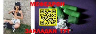 mdpv Ликино-Дулёво