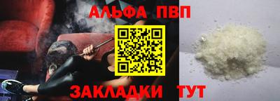 кокаин VHQ Ливны