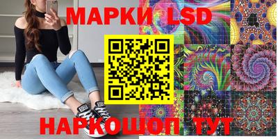 кокаин VHQ Ливны