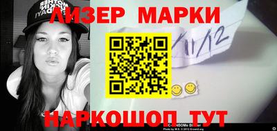 кокаин VHQ Ливны