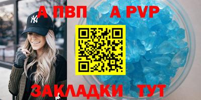 mdpv Ликино-Дулёво