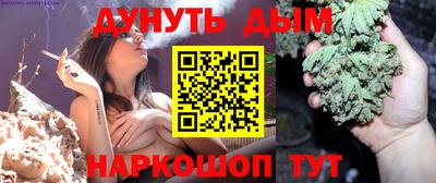кокаин VHQ Ливны