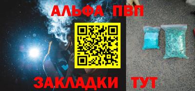 кокаин VHQ Ливны