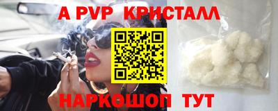 кокаин VHQ Ливны