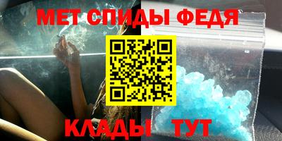 герыч Лесосибирск