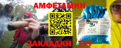 кокаин VHQ Ливны