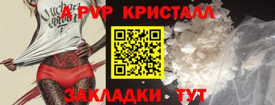 кокаин VHQ Ливны