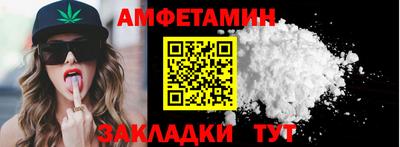 кокаин VHQ Ливны