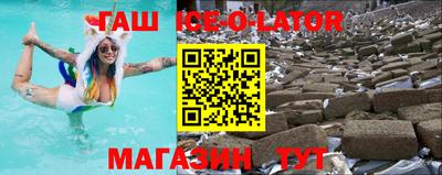 кокаин VHQ Ливны