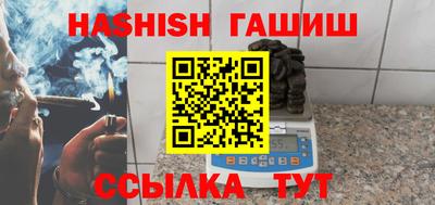 кокаин VHQ Ливны