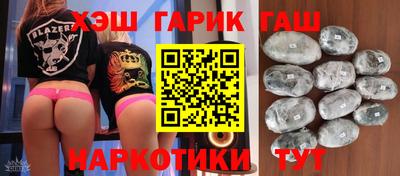 герыч Лесосибирск