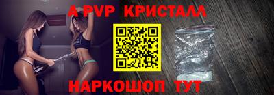 герыч Лесосибирск