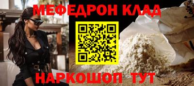 кокаин VHQ Ливны