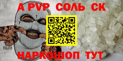 герыч Лесосибирск
