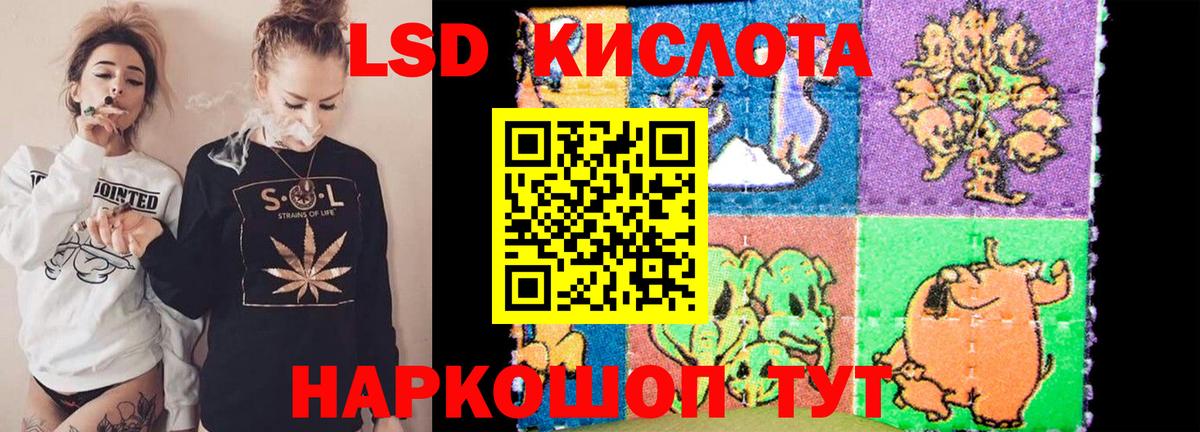 Усть-Джегута  ЛСД экстази  Лсд 25 экстази кислота  Вход с VPN  Лсд 25 экстази кислота 