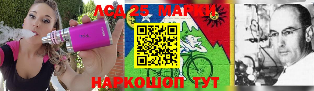 ЛСД экстази кислота Усть-Джегута