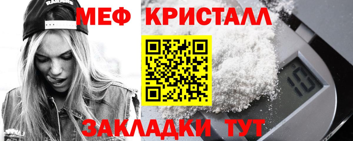 МЕФ мука Усть-Джегута