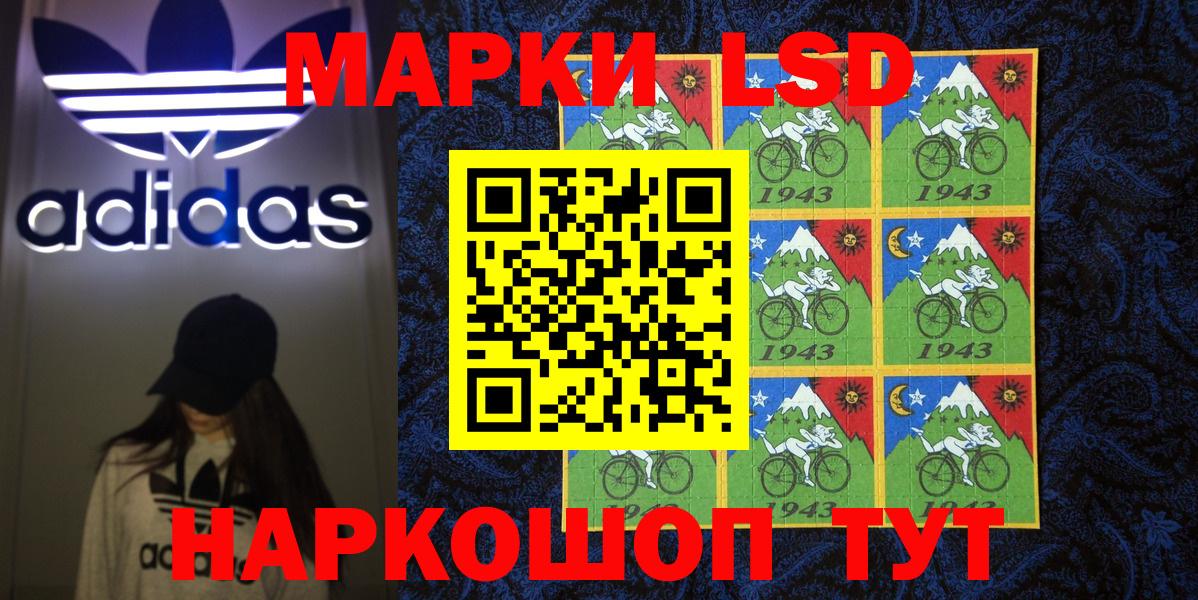Наркотические марки  Вход с VPN  Усть-Джегута  Марки NBOMe 1500мкг 